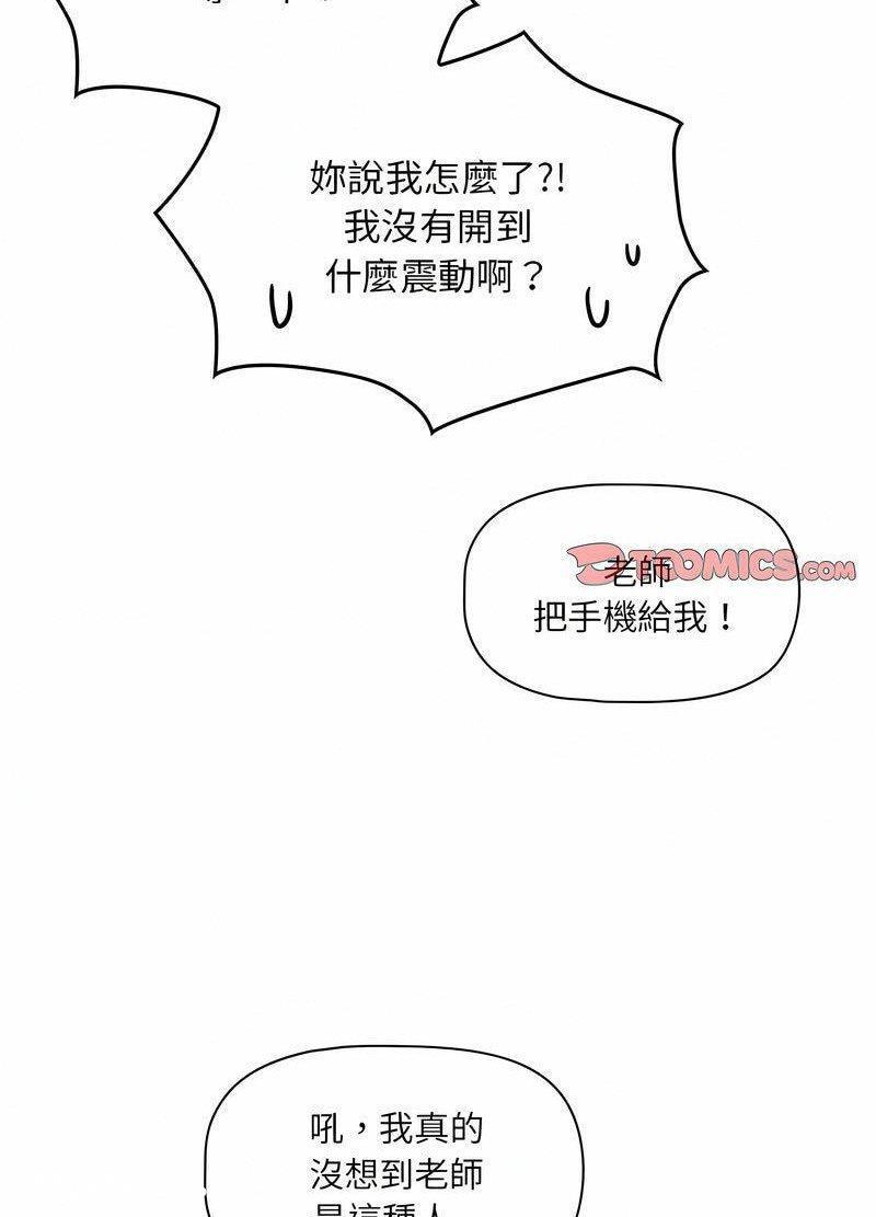 第89話