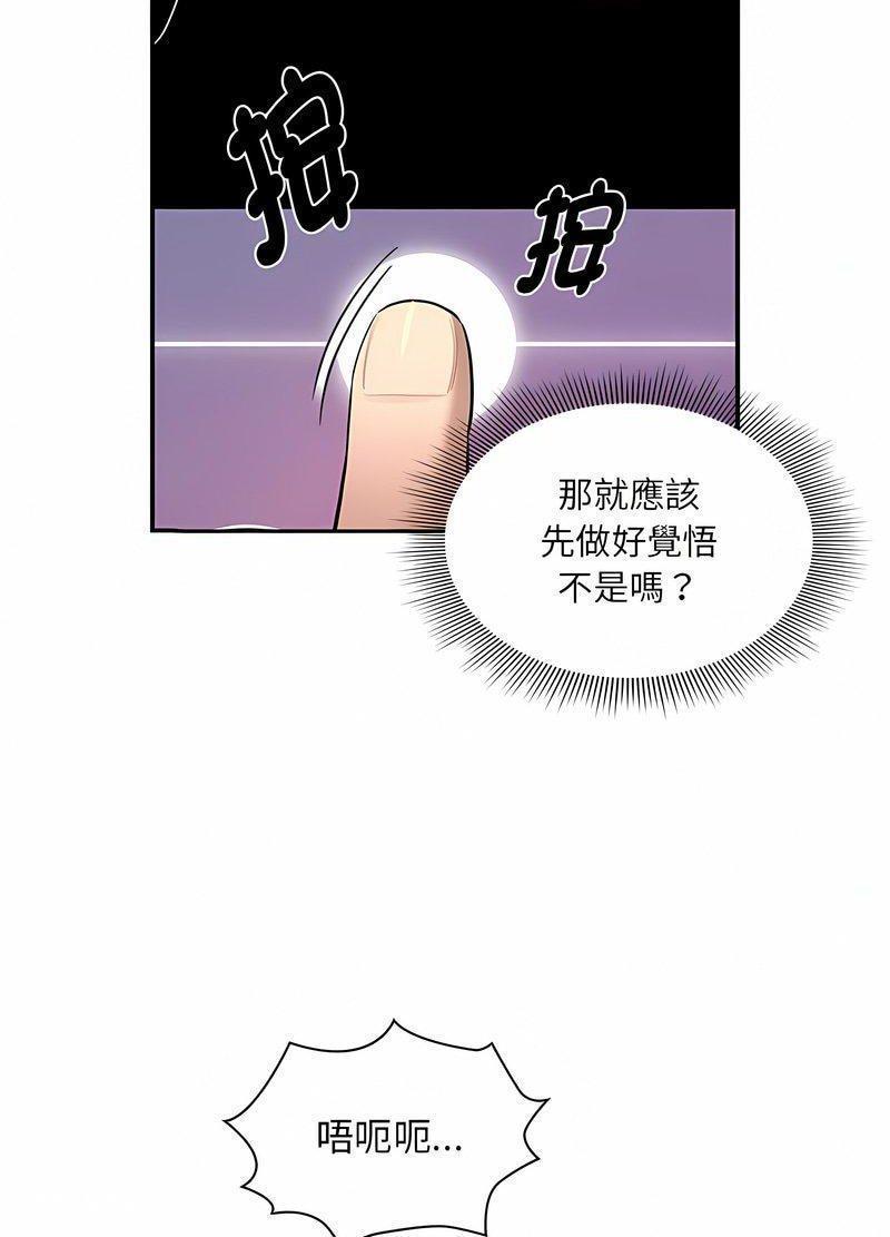 第89話