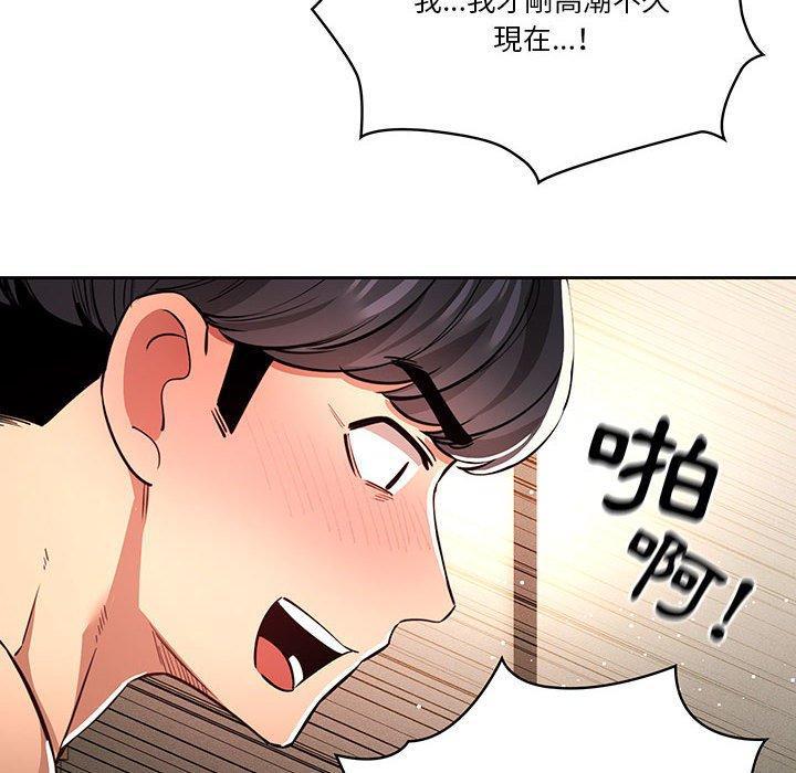 第59話