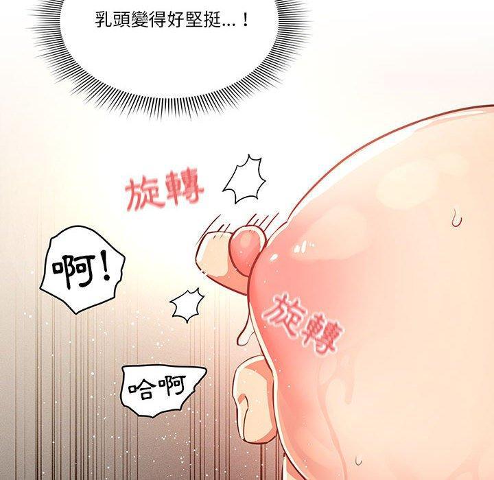 第59話