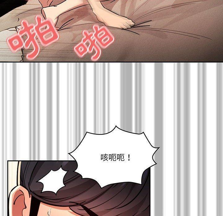 第59話