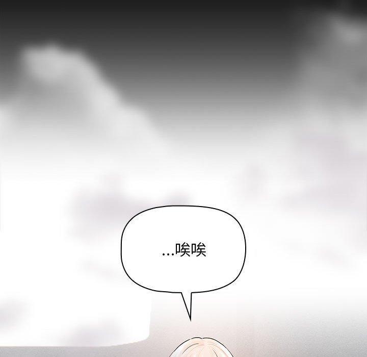 第80話