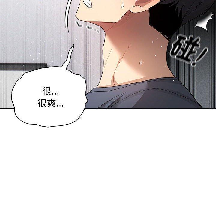 第80話