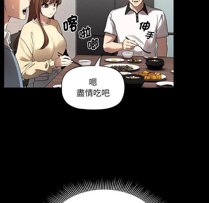 第80話