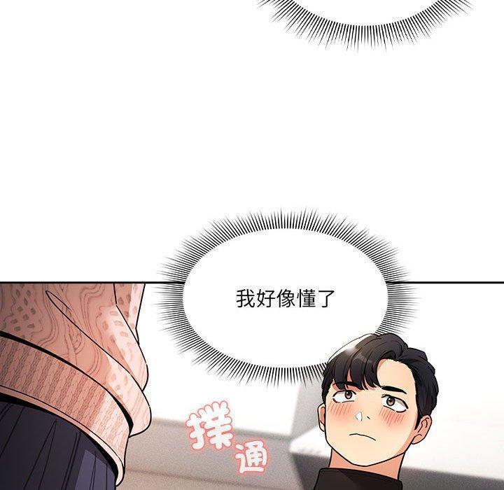 第68話