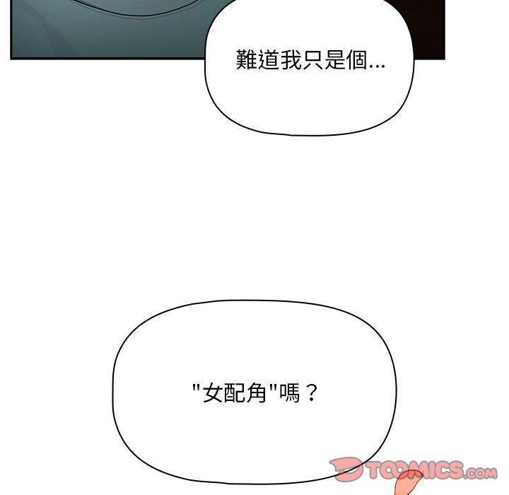 第73話