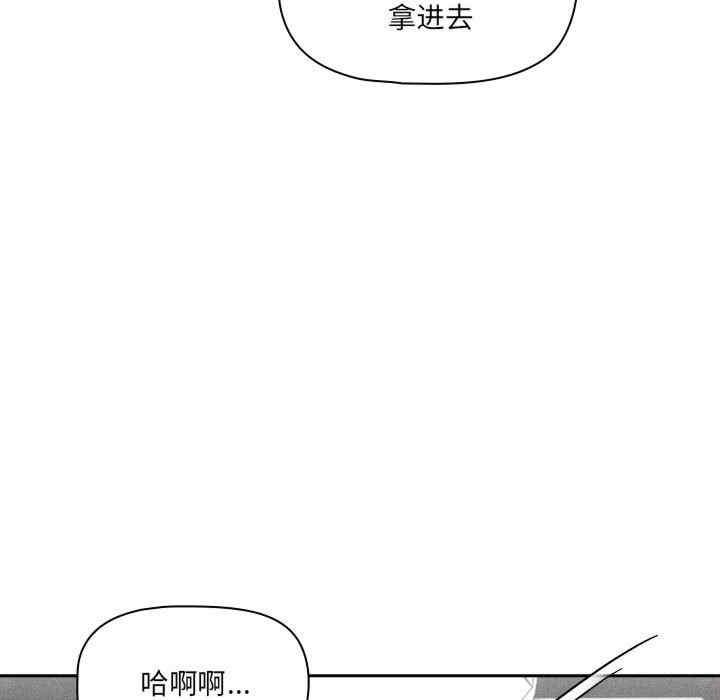 第81話