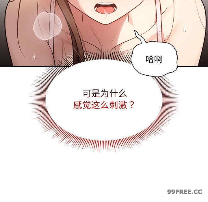 第83話