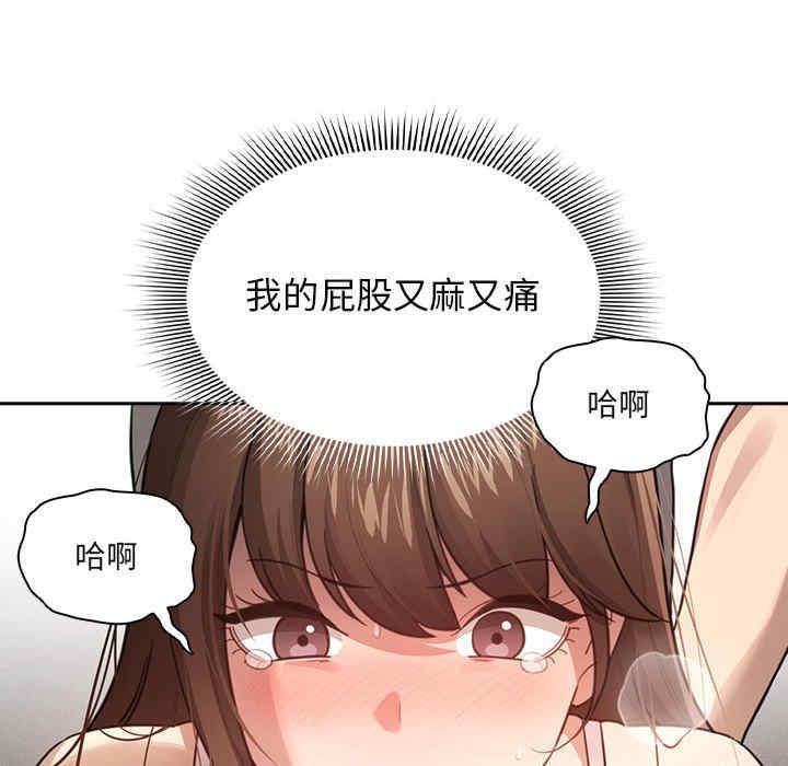 第83話