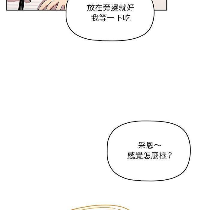 第59話