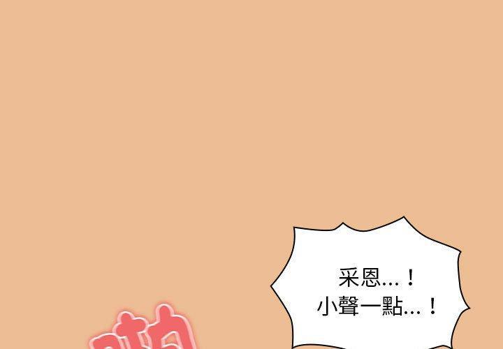 第71話