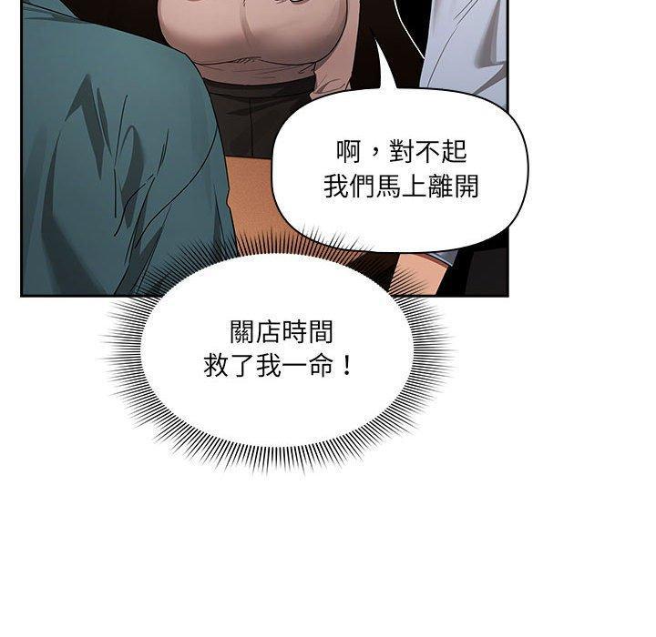 第73話