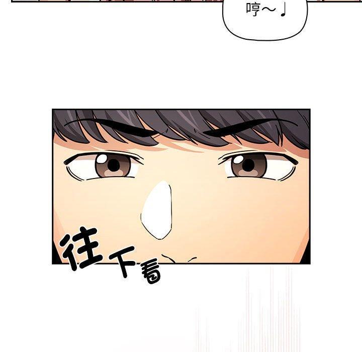 第74話