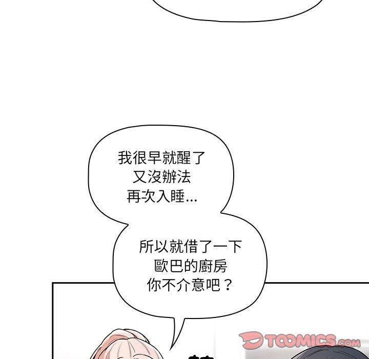 第74話