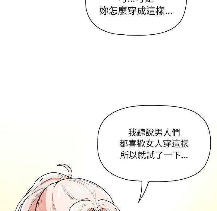 第74話