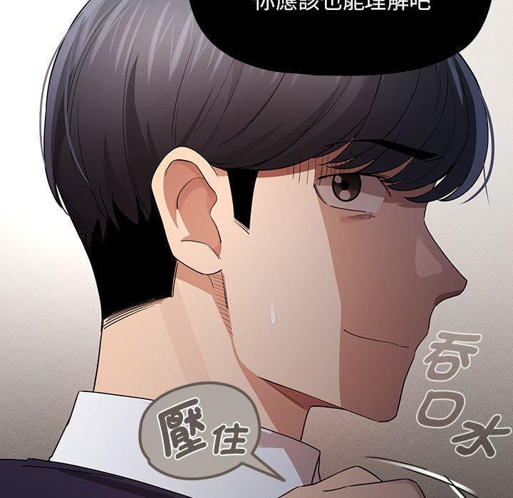 第79話