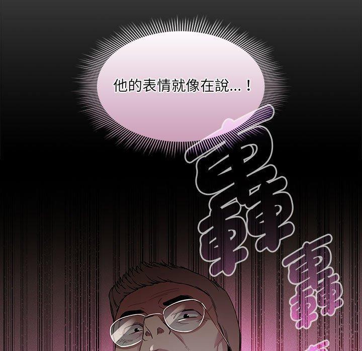 第79話