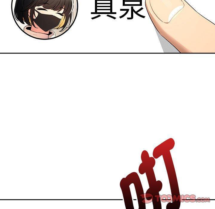 第79話