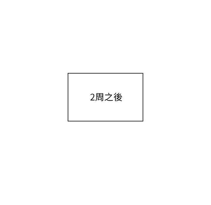 第79話