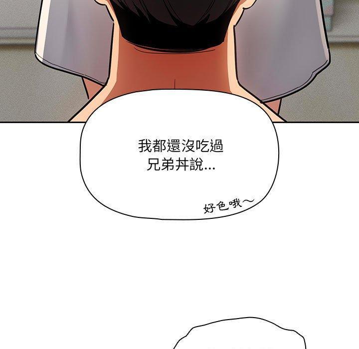 第63話