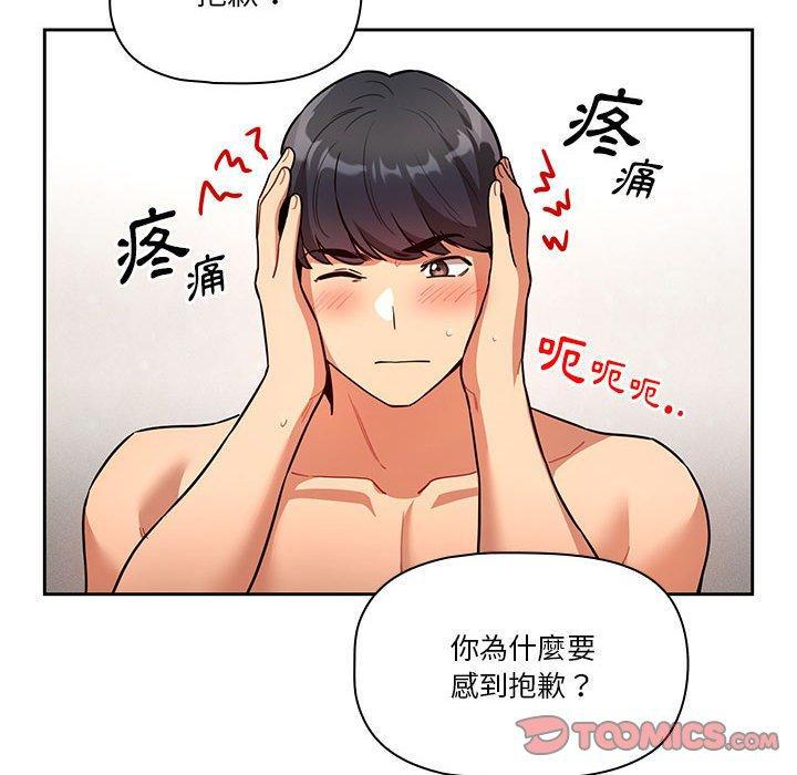 第63話