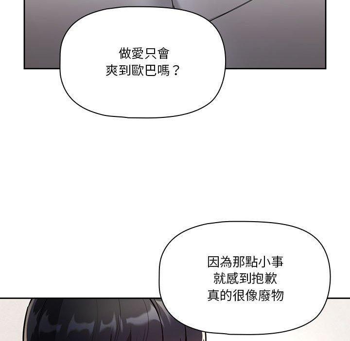 第63話