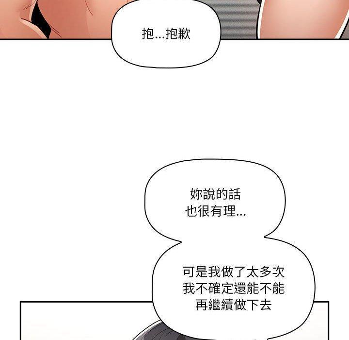 第63話