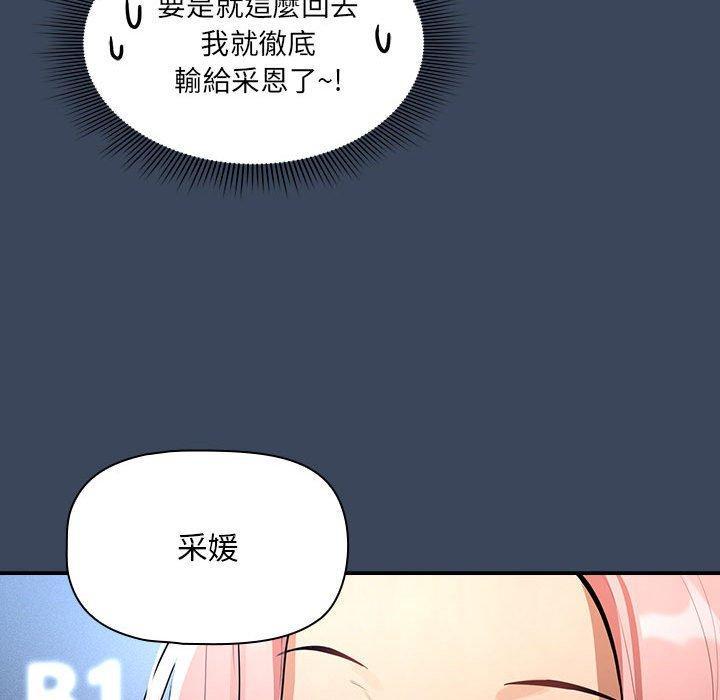 第73話