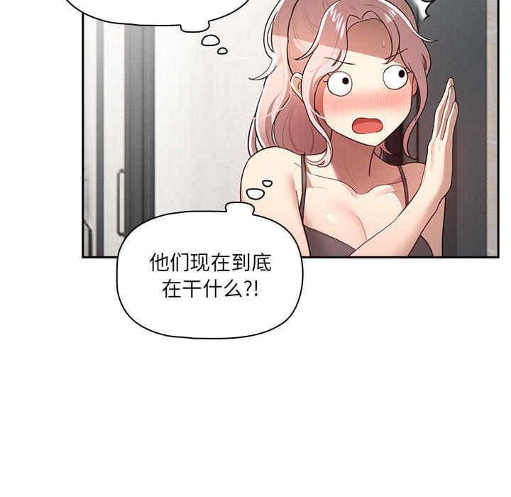 第83話