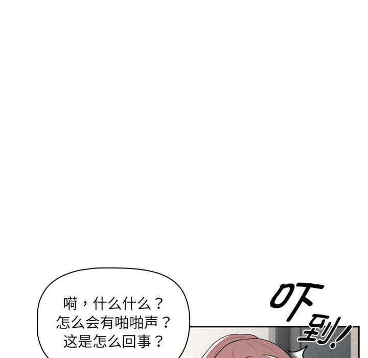 第83話