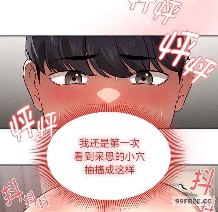 第83話