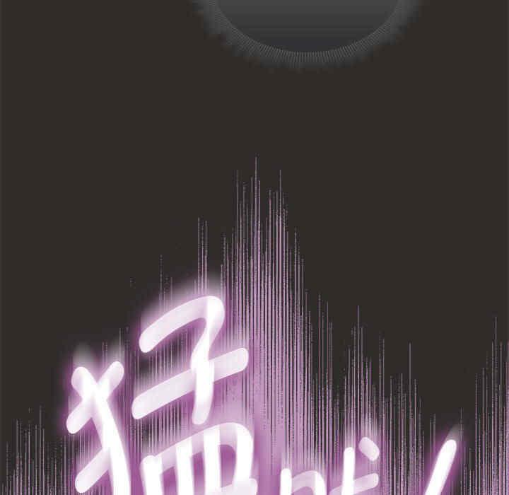 第83話