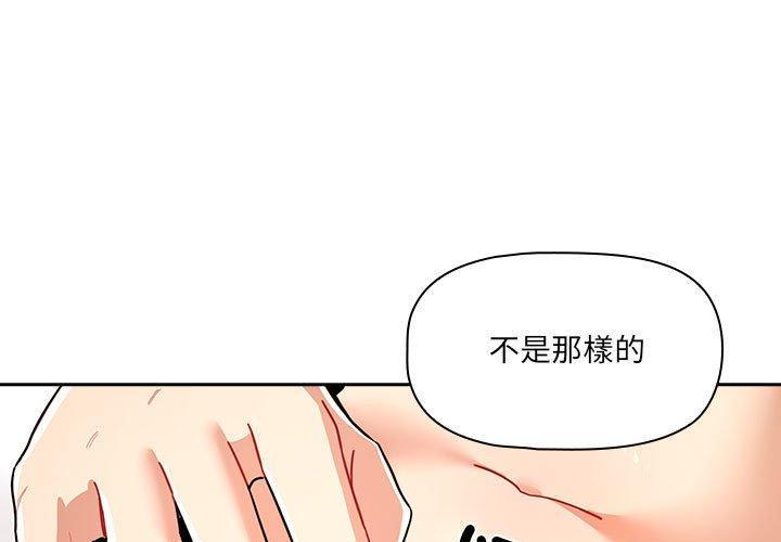 第69話