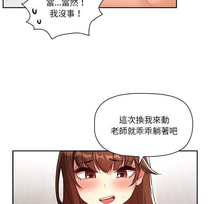 第69話