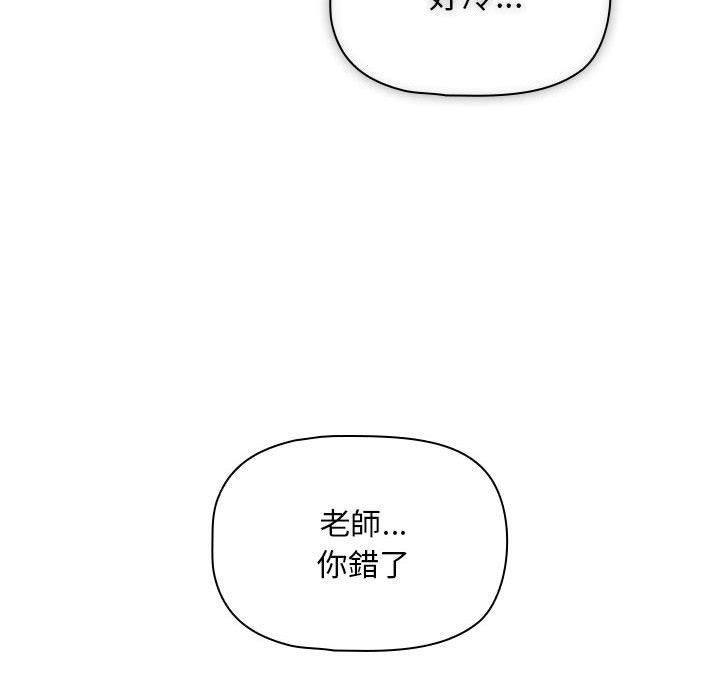 第75話