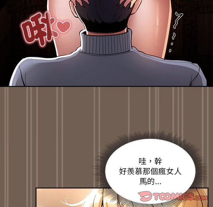 第65話