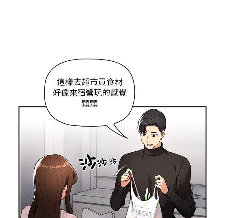 第68話