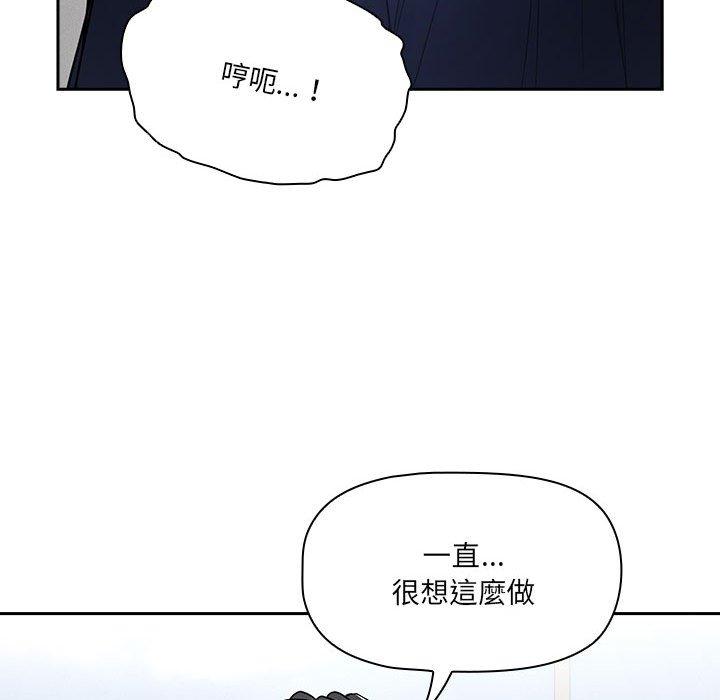 第68話