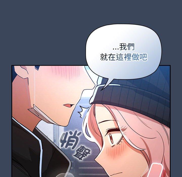 第73話