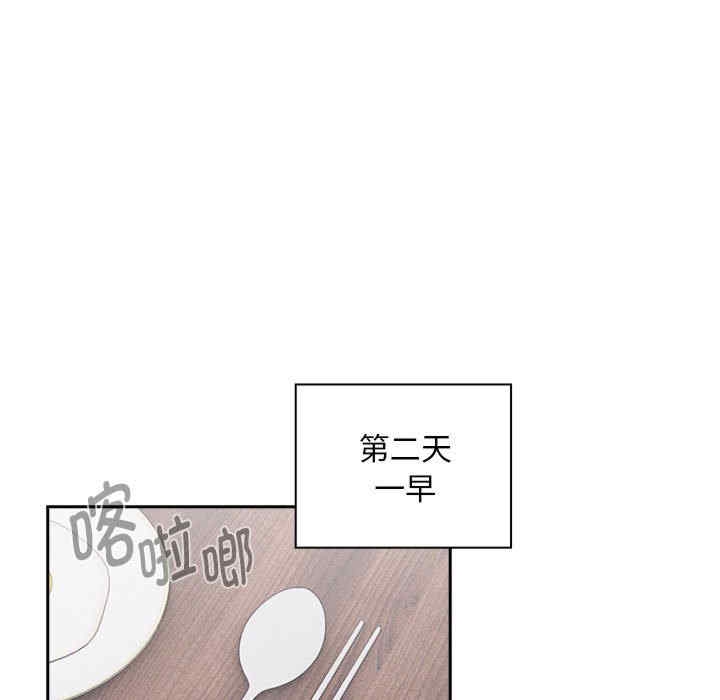 第84話