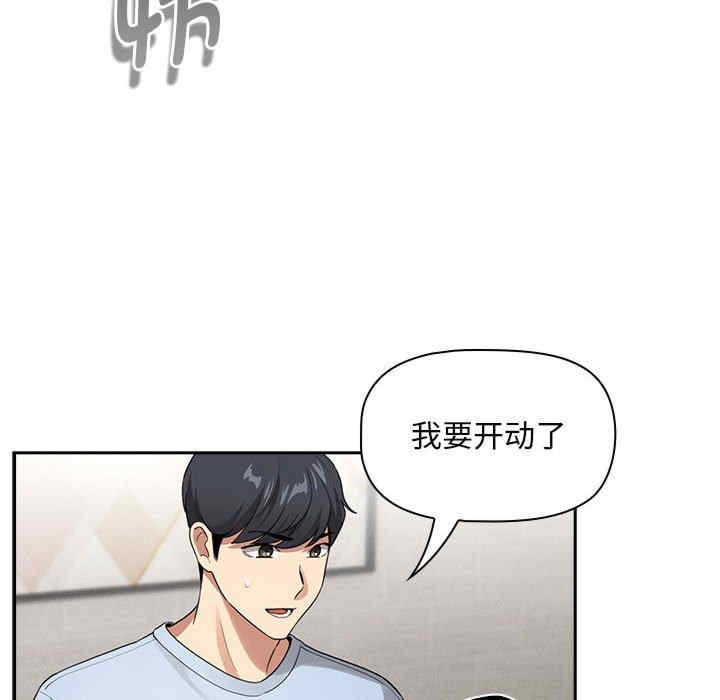 第84話