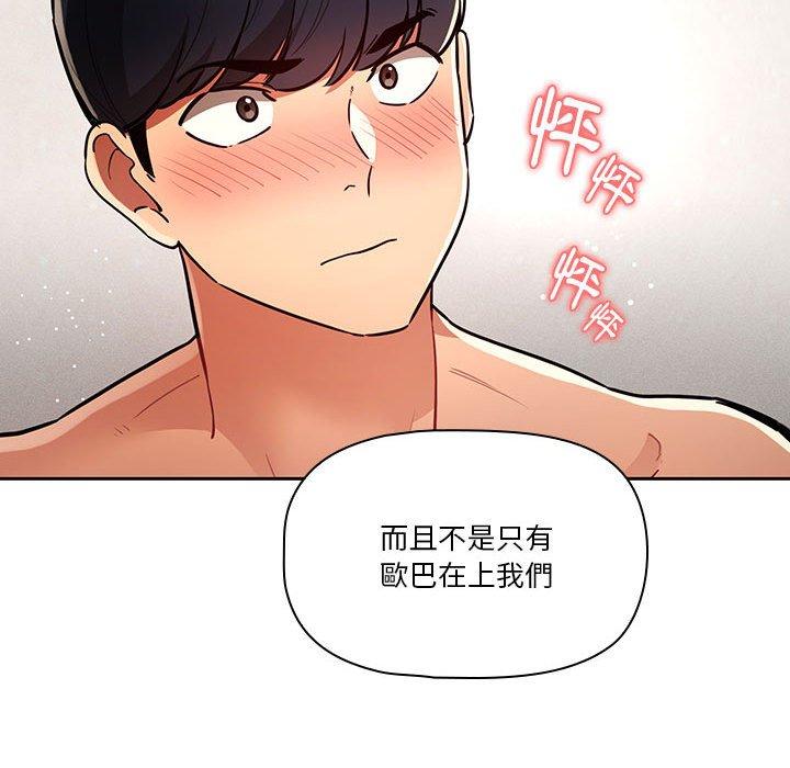 第63話