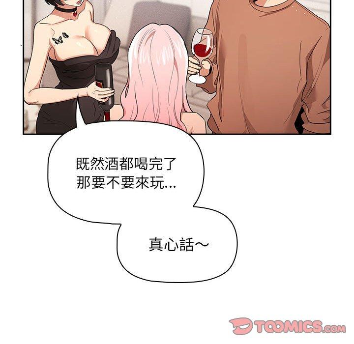 第75話