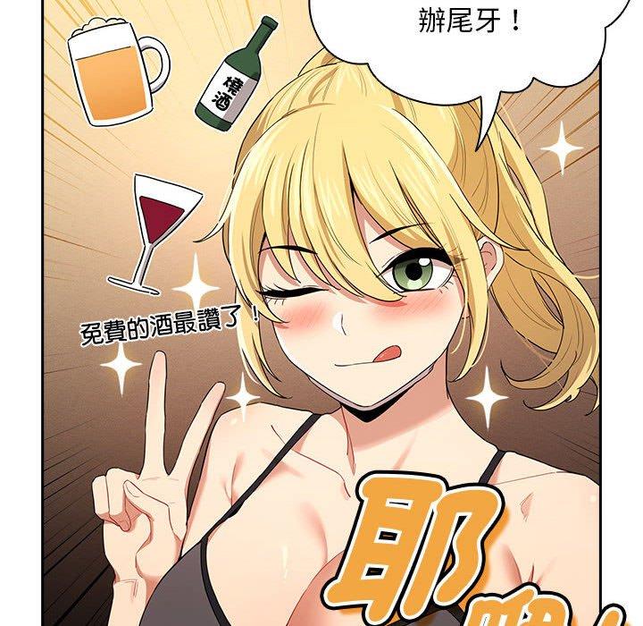 第75話