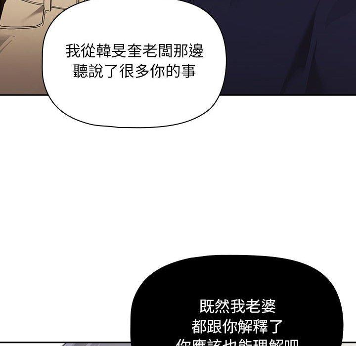 第79話