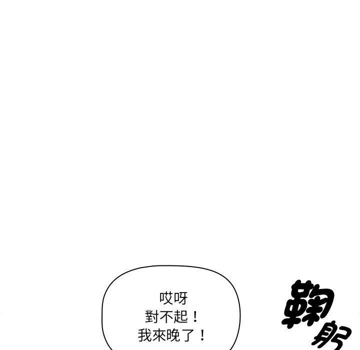 第79話