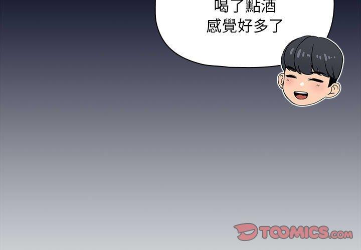 第79話