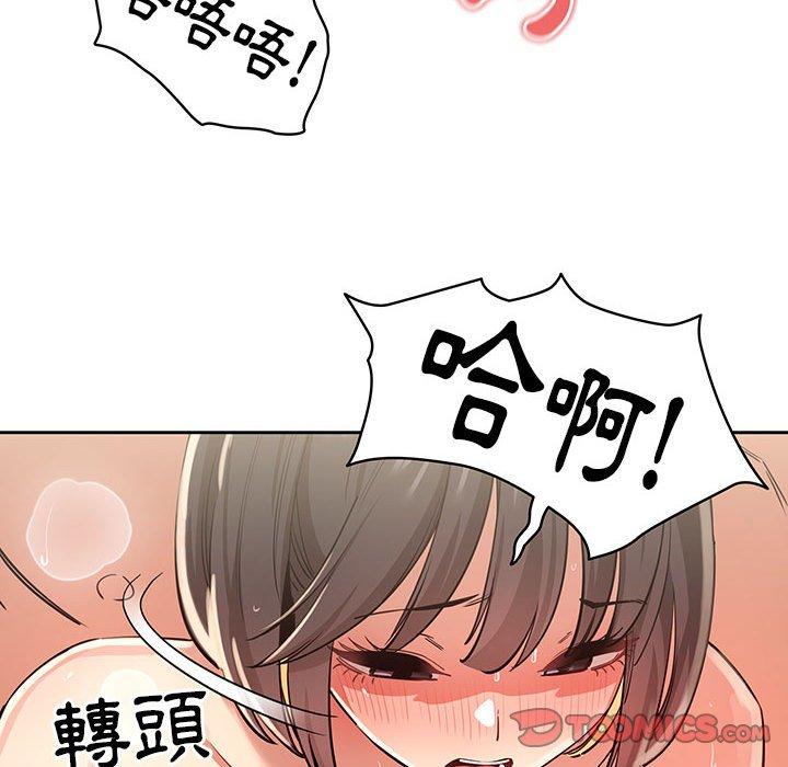 第59話