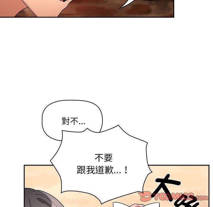 第73話