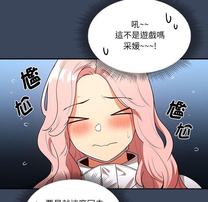 第73話